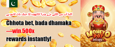 کیش بیک ڈیل 🔄 promotion