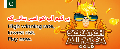 پاکستان کا سب سے بہترین گیمنگ تجربہ banner