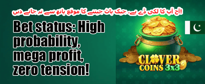 ویلکم بونس 🎰 promotion
