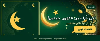 zk567 کے ساتھ جیتیں بڑے انعامات banner